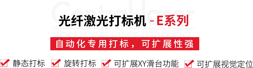 S系列 标题 拷贝 2.png