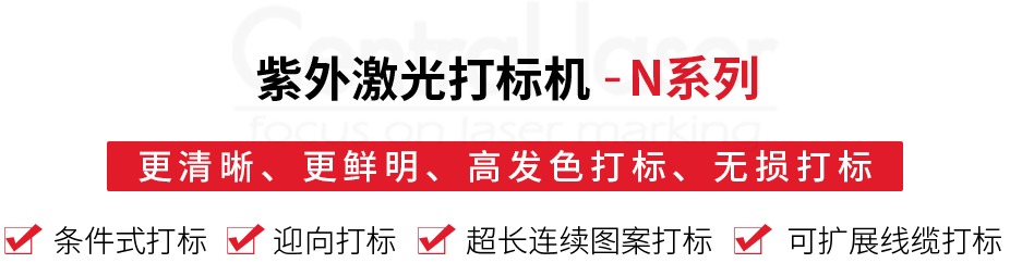 N系列 标 拷贝.png