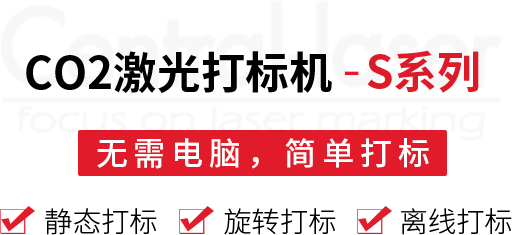 S系列 标题 拷贝 2.png