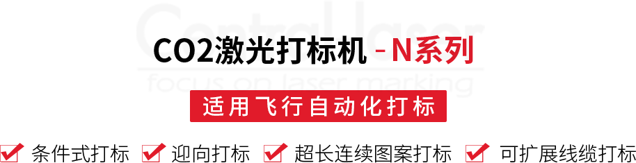 N系列 标题 拷贝 3.png