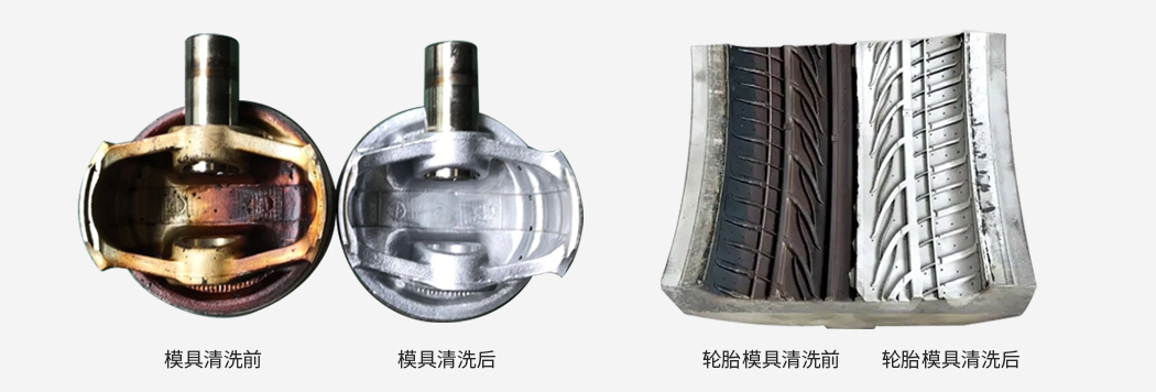 清洗机_05.jpg